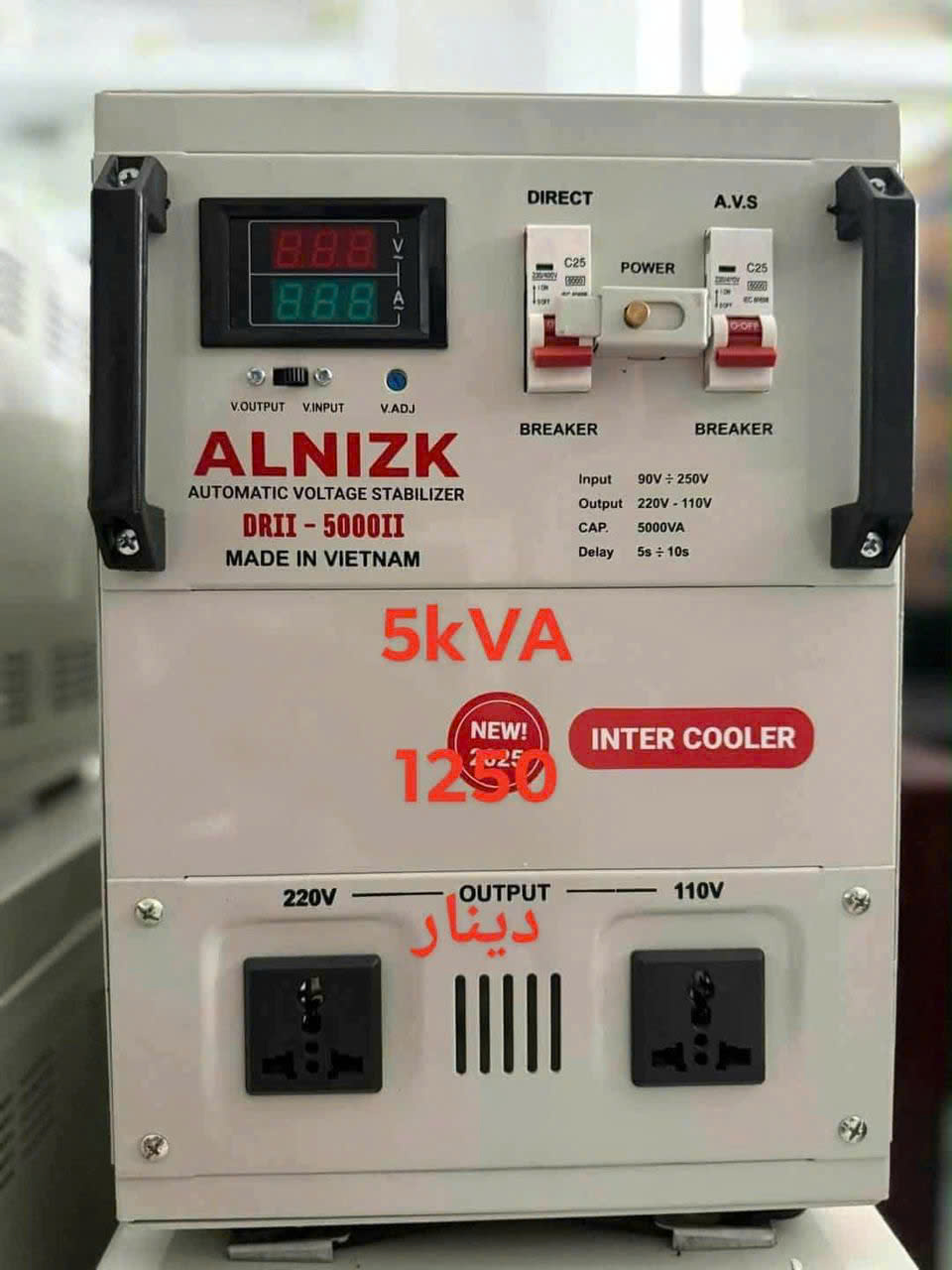 Customer Advisory – Brand Clarification